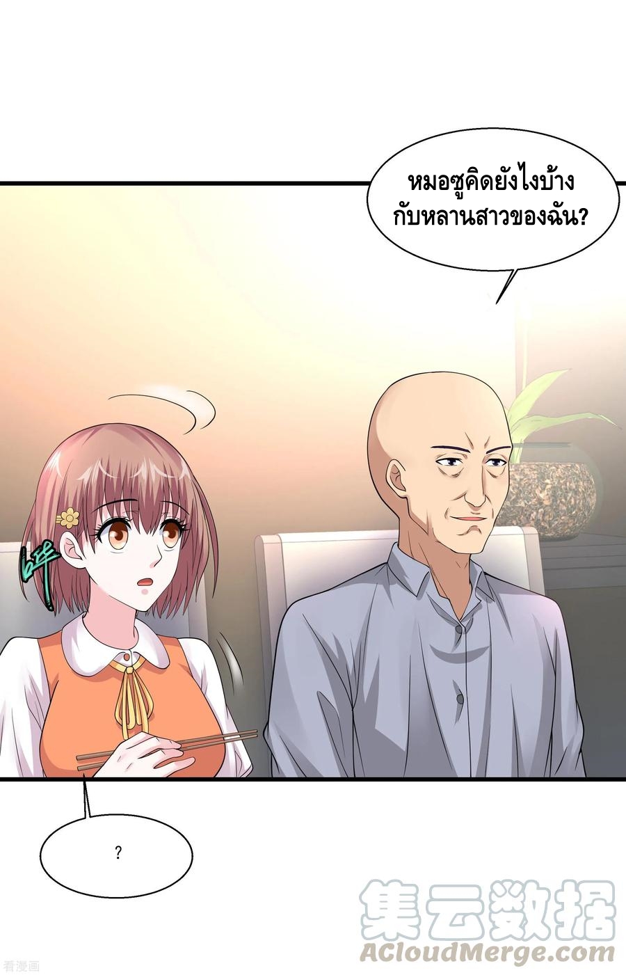 อ่านมังงะ